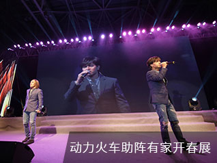 新年首秀歌曲表演，3月4日和你約“惠”榕城！